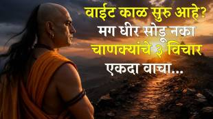 How to act in difficult situations by chanakya niti