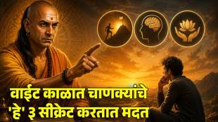 How to find solution in difficult situations by Chanakya Niti