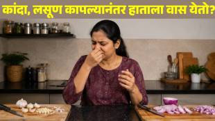 How to get rid of garlic and onion smell on hands
