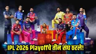 IPL 2026 Points Table and Playoffs Scenario for 5 teams After RCB GT SRH Qualified