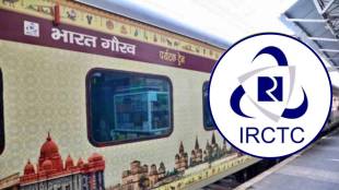 IRCTC Bharat Gaurav Tourist Train Maharashtra | Puri Kamakhya Vaidyanath Dham Yatra Route | Indian Railway Religious Tourism Packages | Pune Nagpur Boarding Stations IRCTC Train