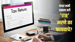 Why to file ITR even if Income is below taxable limit?
