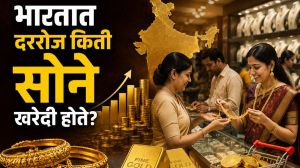 भारतात सर्वाधिक सोनं कुठून येतं? दररोज किती खरेदी होते? आकडेवारीवर विश्वास नाही बसणार