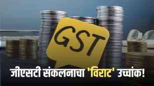 India's GST Collection April 2026 Record Rs 2.43 Lakh Crore