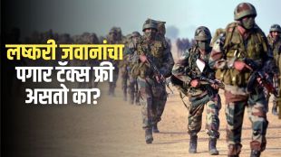 Indian Army Salary Tax Rules