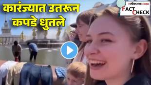Indians washing clothes in Russian fountain