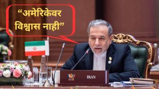 Iran Foreign Minister Abbas Araghchi in Delhi | इराण परराष्ट्रमंत्री अब्बास अराघची दिल्ली भेट | BRICS Foreign Ministers Meeting India | Sergey Lavrov on Strait of Hormuz 2026