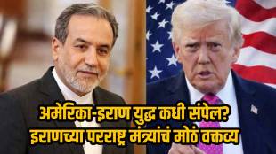 Iran Foreign Minister Abbas Araghchi Statement US War