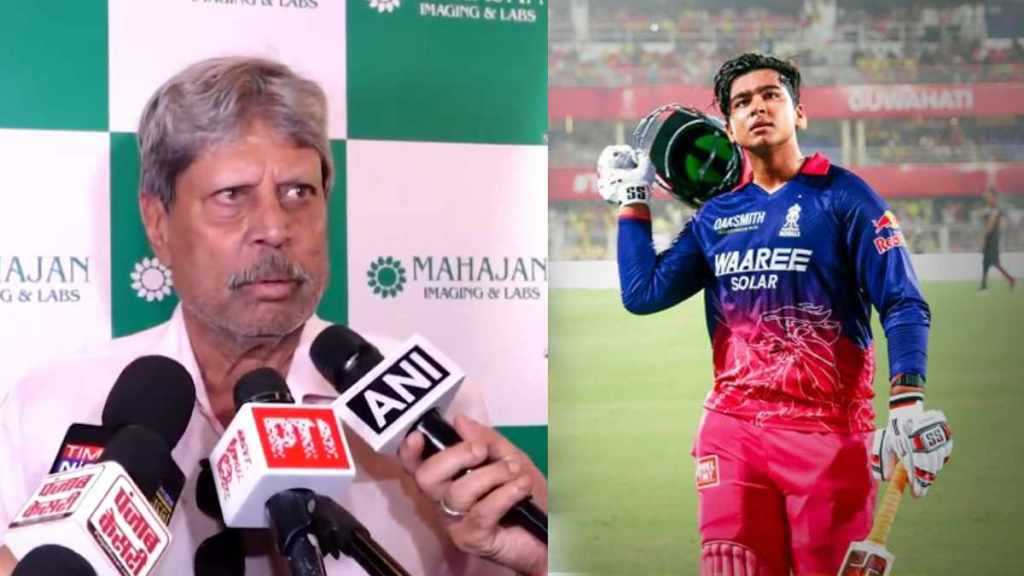 Kapil Dev on vaibhav sooryavanshi he refused to comment and said I dont know because I havent seen that IPL 2026 Kapil Dev on vaibhav sooryavanshi he refused to comment and said I dont know because I havent seen that IPL 2026