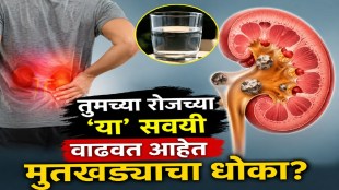 Kidney stone symptoms and warning signs causing severe pain and urinary problems