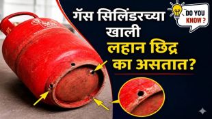 LPG gas cylinder bottom holes reason safety design rust prevention airflow explanation