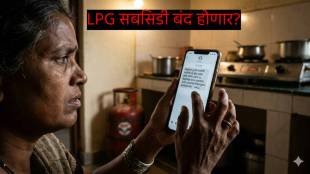 LPG Gas Subsidy New Rules Marathi | HPCL Customer Message Fact Check | Income Tax Limit for Gas Subsidy India | Gas Subsidy Status Check Online Marathi
