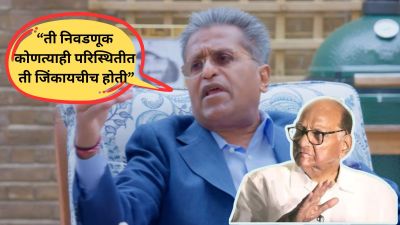 “विमानं डायव्हर्ट केली”; शरद पवारांना BCCI अध्यक्ष बनवण्याच्या थरारावर ललित मोदींचा खुलासा