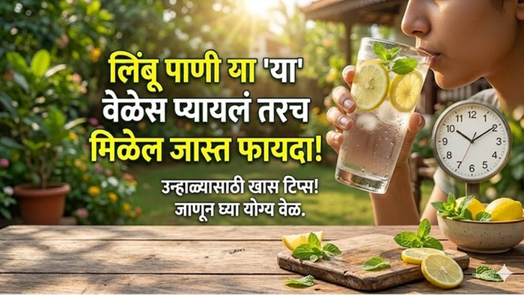 Glass of fresh lemon water in the morning for health benefits and hydration Glass of fresh lemon water in the morning for health benefits and hydration