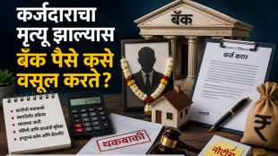 Loan Repayment Responsibility After Borrowers Death