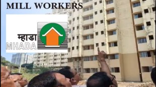MHADA Mill Workers Lottery