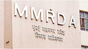 MMRDA Kharbao Business Park
