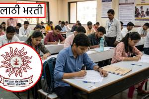 MPSC Talathi Bharti 2026 notification updates | Maharashtra Revenue Department recruitment vacancy details | Talathi exam syllabus and eligibility criteria | Government jobs in Maharashtra 2026 latest news