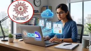 MPSC document verification new rules 2026 | DigiLocker integration for MPSC exams | Maharashtra Public Service Commission latest notification | How to link DigiLocker with MPSC profile