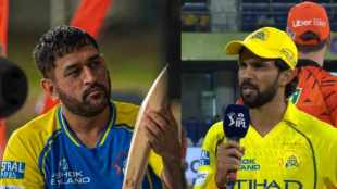 MS Dhoni is not playing CSK vs SRH as Chennai Playing last home game in chepauk Captain ruturaj gives update