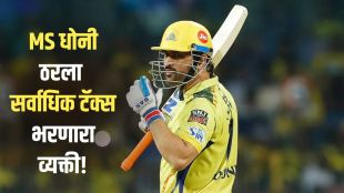 MS Dhoni Highest Individual Taxpayer in Bihar and Jharkhand