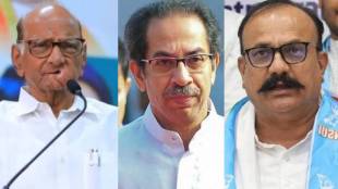 Maha Vikas Aghadi MLC election seat sharing