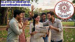 सरकारी भरतीबाबत राज्य सरकारचा ऐतिहासिक निर्णय! आता ‘गट-क’ची पदेही एमपीएससी भरणार; मुलाखतींना कायमचा पूर्णविराम