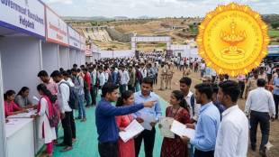 Maharashtra Mega Bharti 2026 | Soil and Water Conservation Department Recruitment | Maharashtra Government Jobs Updates | Sanjay Rathod Jal Sandharan Mantri
