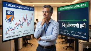 Maharashtra Revised National Pension Scheme GR details | Maharashtra Govt Employees Pension News | NPS vs OPS Maharashtra comparison | Government Resolution on 50 percent pension benefits