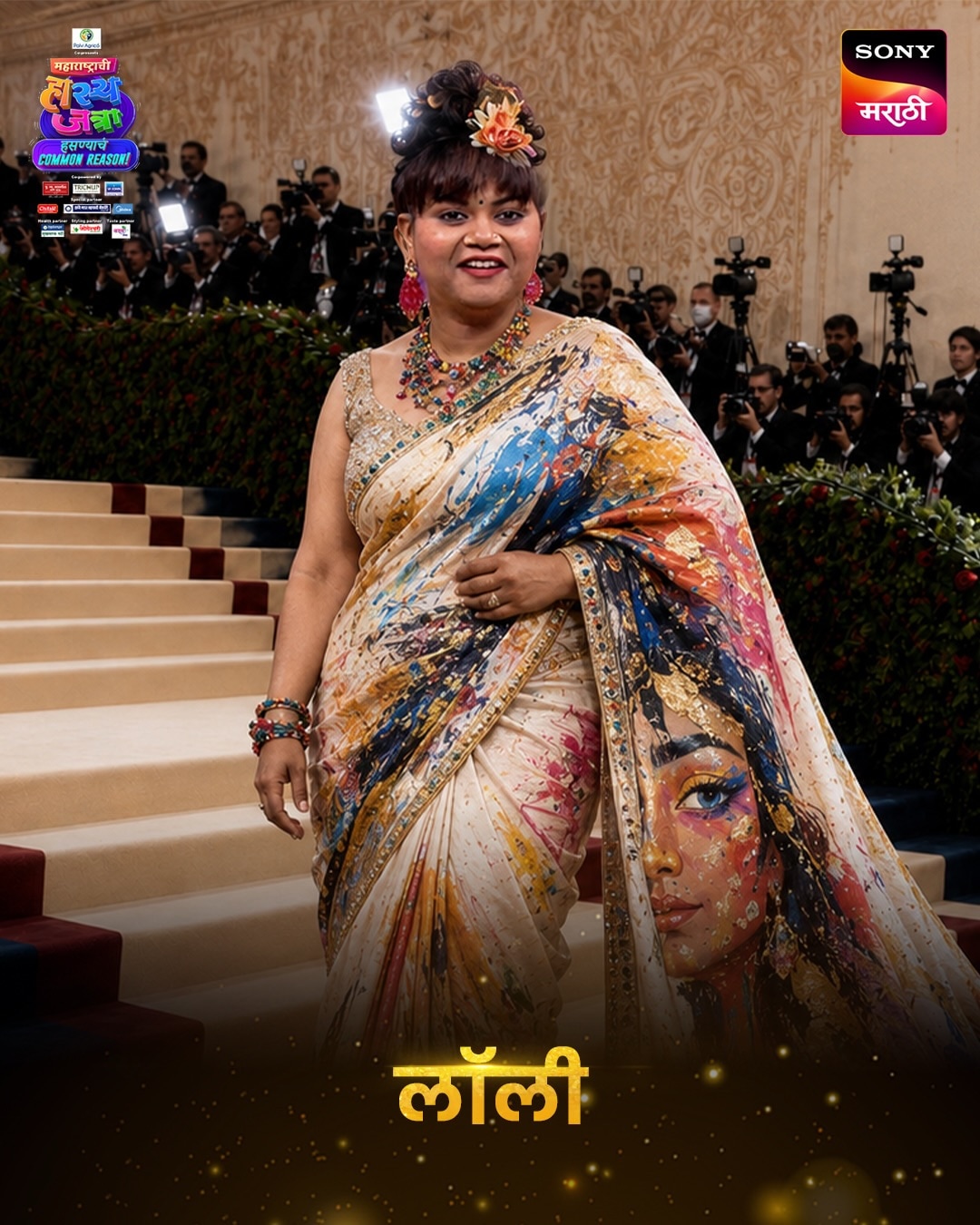 Maharashtrachi Hasyajatra Actors Met Gala 2026 Look