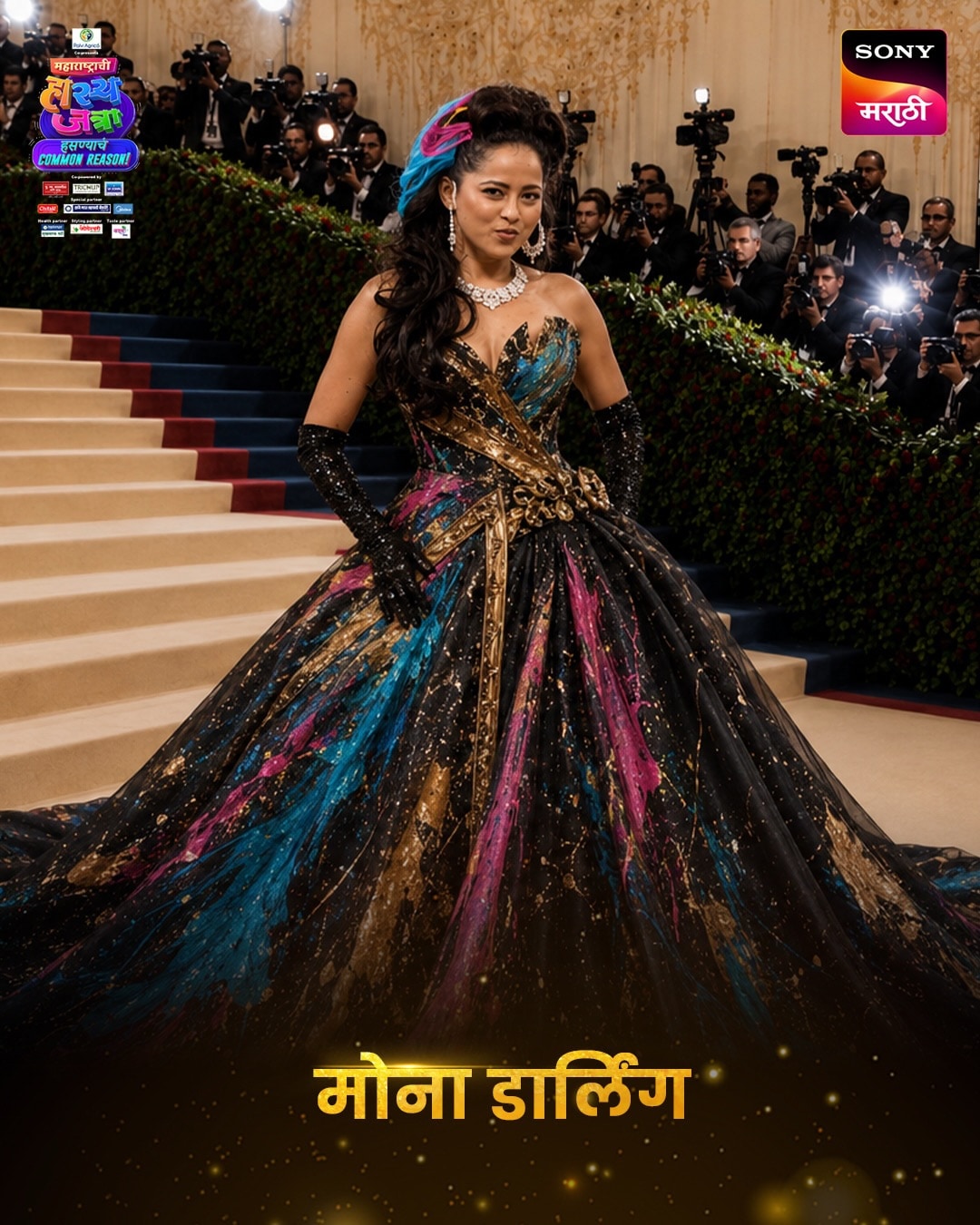 Maharashtrachi Hasyajatra Actors Met Gala 2026 Look