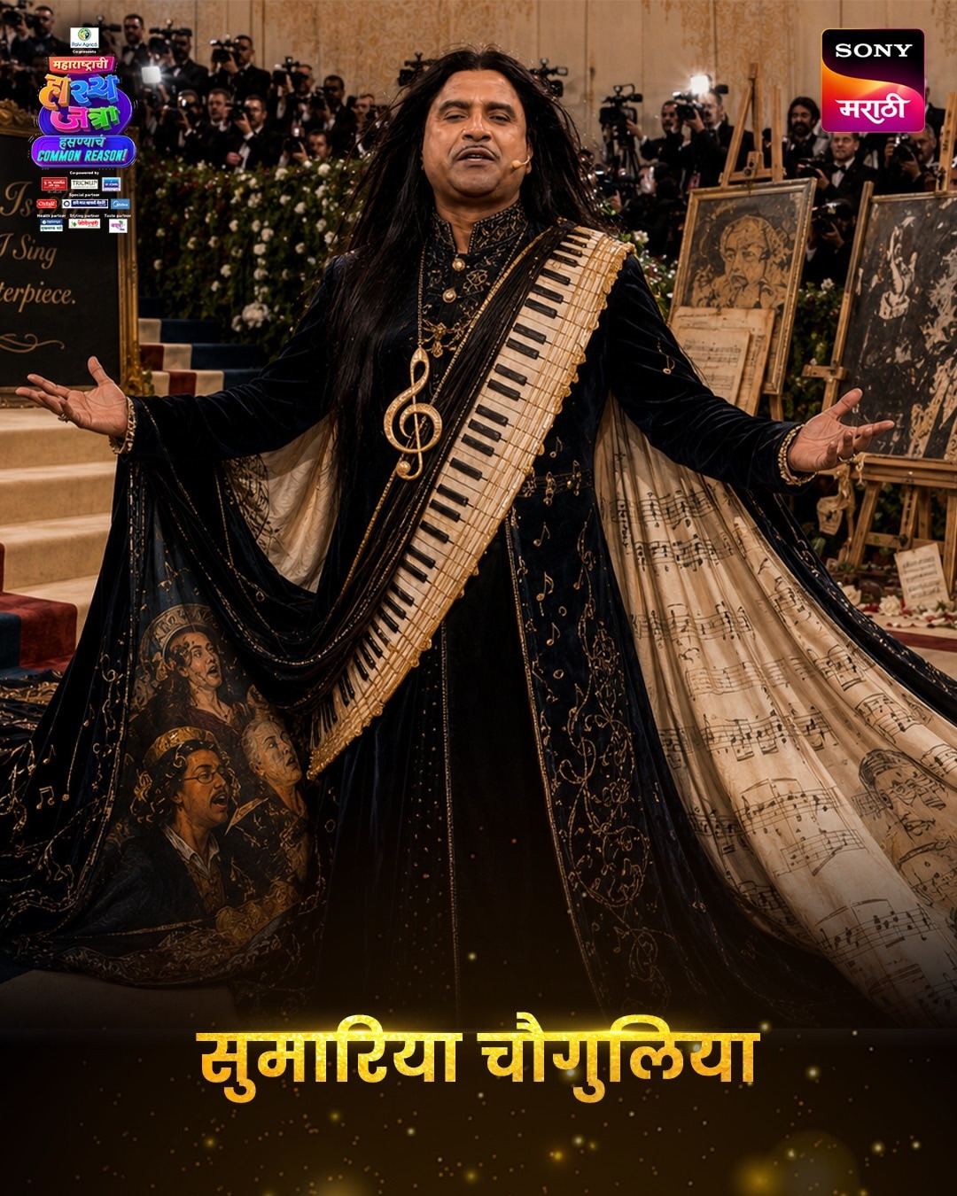 Maharashtrachi Hasyajatra Actors Met Gala 2026 Look