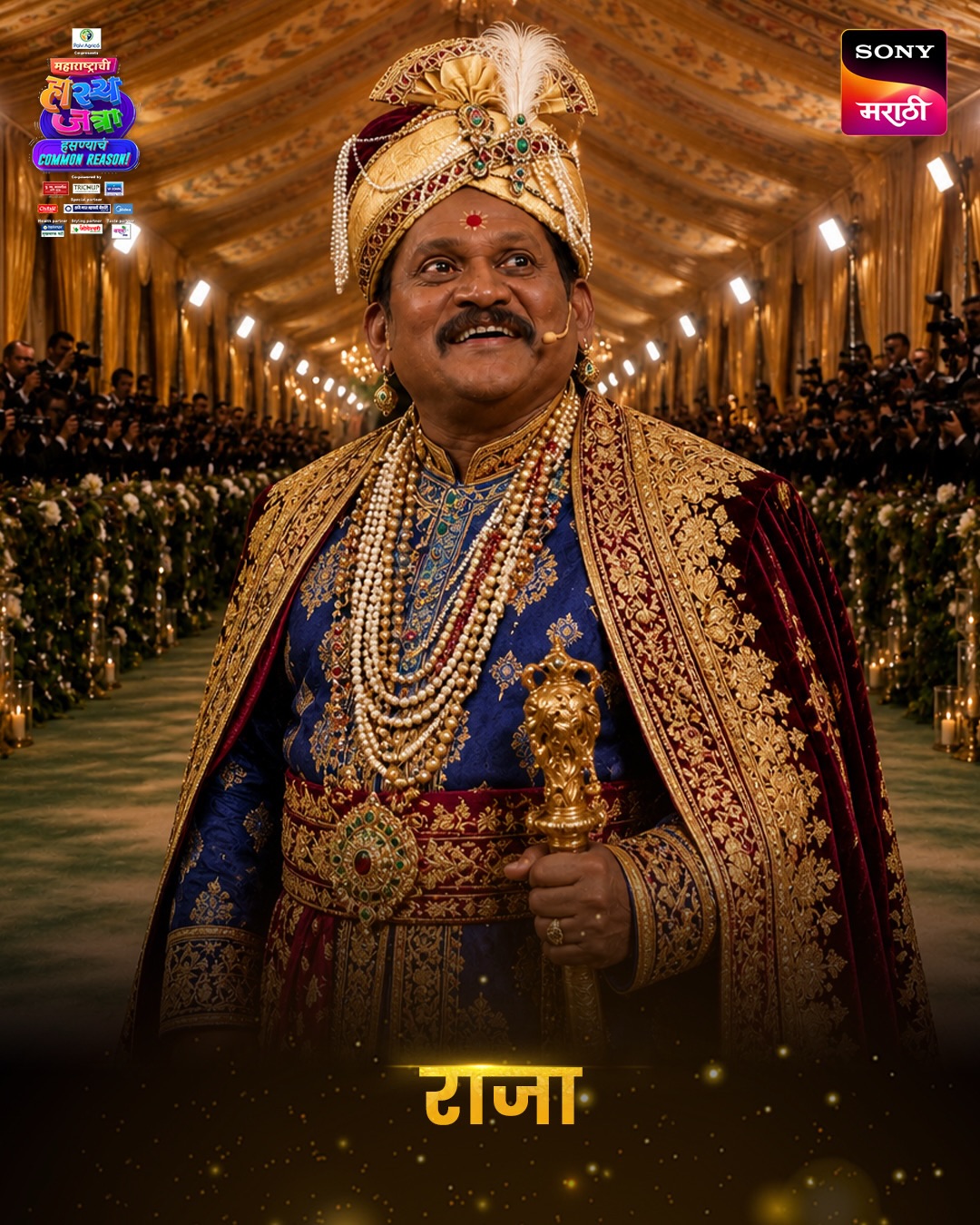 Maharashtrachi Hasyajatra Actors Met Gala 2026 Look