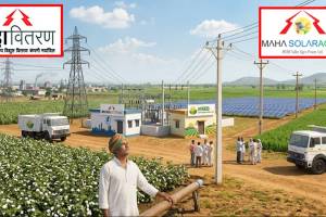 Mahavitaran split Maharashtra electricity company | MSEB Solar Agro Power Limited farmers power supply | Maharashtra government gazette notification Mahavitaran restructuring | Krishi vij purvatha swatantra company Maharashtra