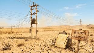 Mahavitran contractors strike over unpaid bills | Maharashtra electricity maintenance work stopped | MSEDCL power supply crisis news | Nagpur electrical contractors association protest