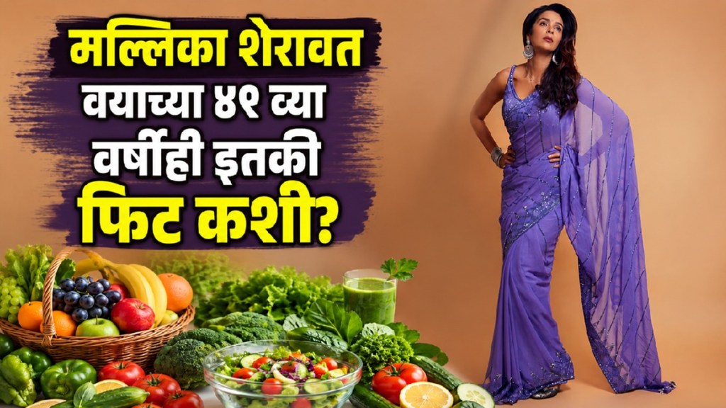 Mallika Sherawat shares her yoga fitness routine and vegan diet secrets at 49 Mallika Sherawat shares her yoga fitness routine and vegan diet secrets at 49