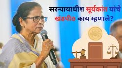 ९० लाख मतदार बाद, बंगालमध्ये SIR चा भाजपाला फायदा झाल्याचा ममतांच्या ‘तृणमूल’चा आरोप; सर्वोच्च न्यायालय काय म्हणाले?