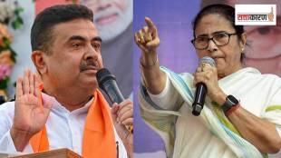 Mamata Banerjee Bhawanipur Election Loss | Suvendu Adhikari Victory against Mamata | ममता बॅनर्जी भवानीपूर पराभव | सुवेंदू अधिकारी भाजप विजय