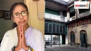 Mamata Banerjee TMC Suffered Curse Of House No 77 in west Bengal election 2026 How Is Linked To BJP
