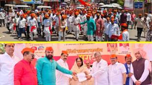 Maratha Samrajya Sanman Morcha Sangli | NCERT textbook map controversy protest | Kalpanaraje Bhonsle Sangli visit | Jayant Patil speech Maratha history