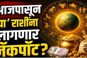 Mercury transit in Rohini Nakshatra positive effects on Aries Virgo and Capricorn zodiac signs