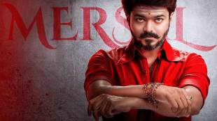 Thalapathy Vijay Mersal movie GST scene controversy | Tamil Nadu Chief Minister C Joseph Vijay films | Singapore vs India GST tax system medical structure | Liquor VAT and State Excise duty India tax analysis