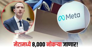 Meta Layoffs May 20 Mark Zuckerbergs Shift Towards AI Powered Small Teams
