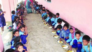 Midday Meal Scam