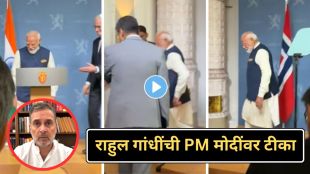 PM Narendra Modi Norway visit Oslo 2026 | पंतप्रधान नरेंद्र मोदी नॉर्वे दौरा राहुल गांधी टीका | Helle Lige journalist video Modi question | Grand Cross of the Royal Norwegian Order of Merit Modi