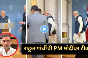 PM Narendra Modi Norway visit Oslo 2026 | पंतप्रधान नरेंद्र मोदी नॉर्वे दौरा राहुल गांधी टीका | Helle Lige journalist video Modi question | Grand Cross of the Royal Norwegian Order of Merit Modi