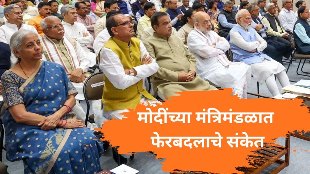 BJP appoints new state presidents | भाजप नव्या प्रदेशाध्यक्षांची नियुक्ती | Harsh Malhotra Kewal Singh Dhillon Archana Gupta | Nitin Nabin BJP Cabinet Reshuffle 2026 BJP appoints new state presidents | भाजप नव्या प्रदेशाध्यक्षांची नियुक्ती | Harsh Malhotra Kewal Singh Dhillon Archana Gupta | Nitin Nabin BJP Cabinet Reshuffle 2026