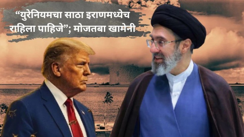 Donald Trump Mojtaba Khamenei Iran Uranium