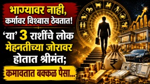 Most Hardworking Zodiac Signs Aries, Scorpio, Capricorn Rashi get rich in future earn money with successful career