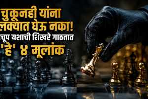 Most Unpredictable Numerology